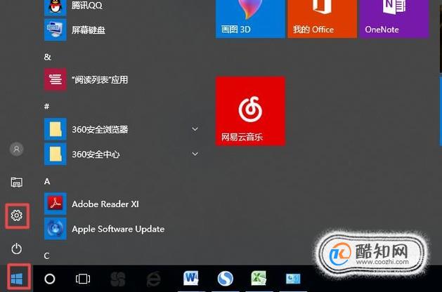 电脑连不上网怎样设置，电脑连网设置教程