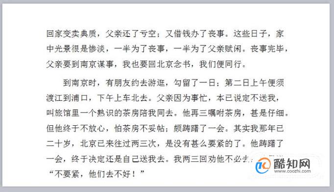 PPT中如何设置行距,ppt中怎么设置行距