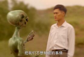 中国三大UFO悬案之凤凰山事件，孟照国与外星人产子