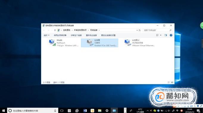 本地连接受限制、本地连接黄色感叹号