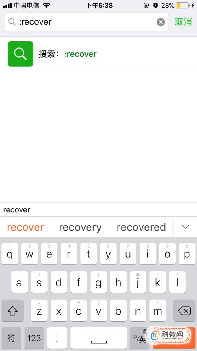 :recover为啥恢复不了？微信实用技巧