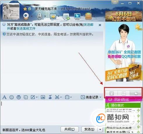 电脑一开机老是弹出一些窗口，弹窗广告怎么办？