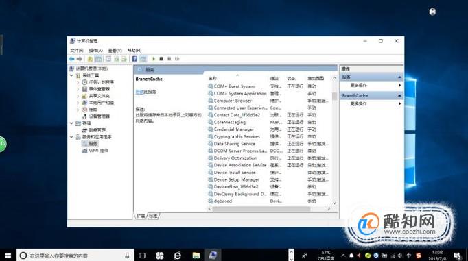 网络共享打印机，添加打印机正常，但无反应