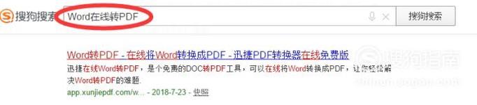 Word转PDF的使用好方法有哪些？
