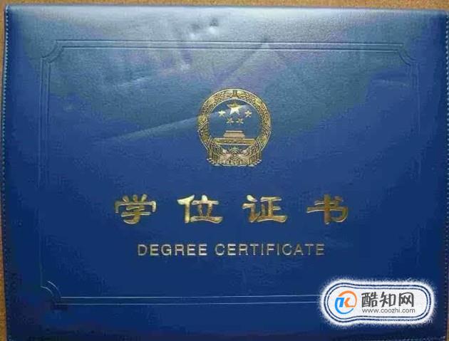 买个本科毕业证靠谱吗
