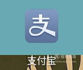 支付宝蚂蚁花呗怎么查看消费账单、消费详情明细