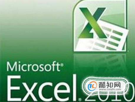 excel2010数据自动筛选功能如何使用
