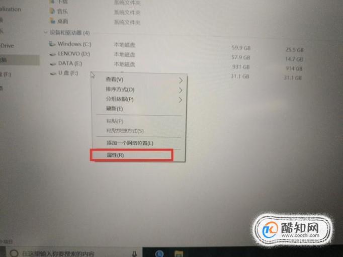 移动硬盘U盘复制文件传输速度慢怎么办？