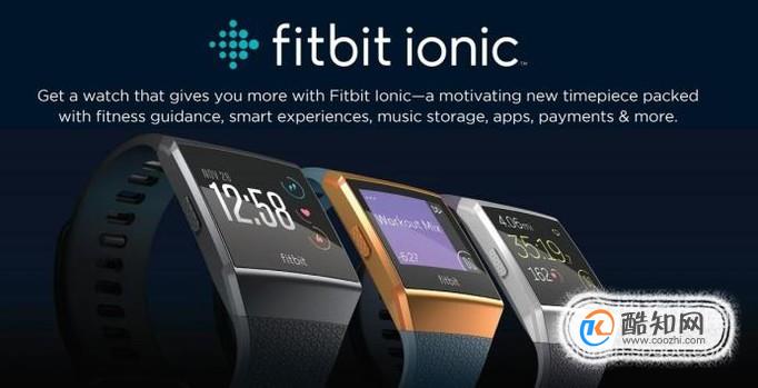 Fitbit发展情况如何