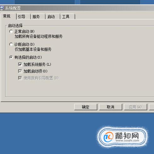 电脑软件如何设置开机自启动