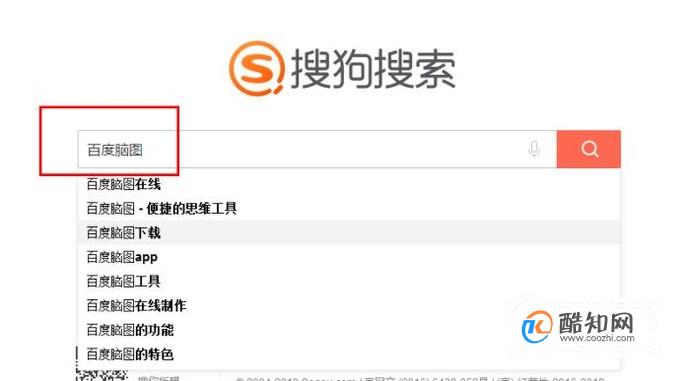 如何用百度脑图做思维导图