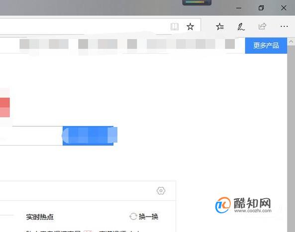 IE浏览器如何设置多页面在同一个窗口？
