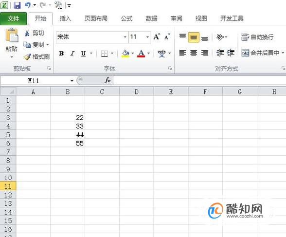 Excel表格中怎样将竖列变成横排