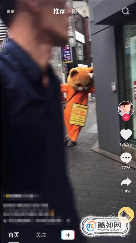 抖音视频怎么下载保存到手机