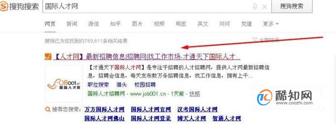 简历制作时教育经历该怎么写