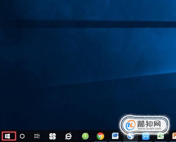 Win10任务管理器在哪里打开的几种方法