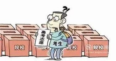 上大专好还是上三本院校好