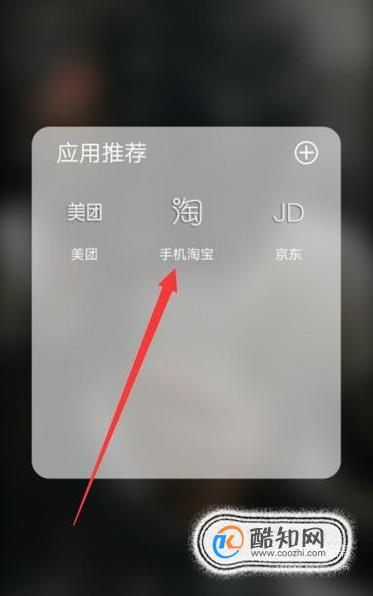 淘宝购物退款详细流程图