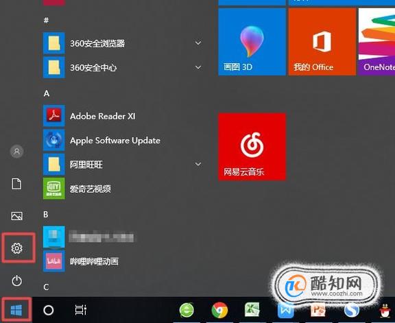 怎么关闭内置麦克风？