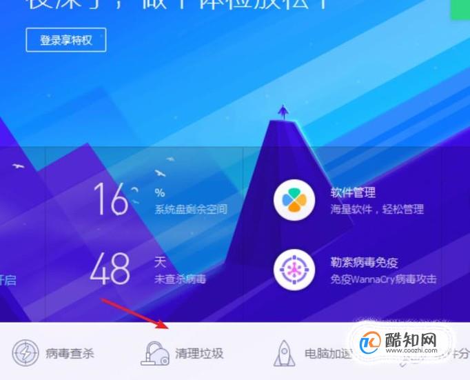 电脑硬盘存储空间不够了