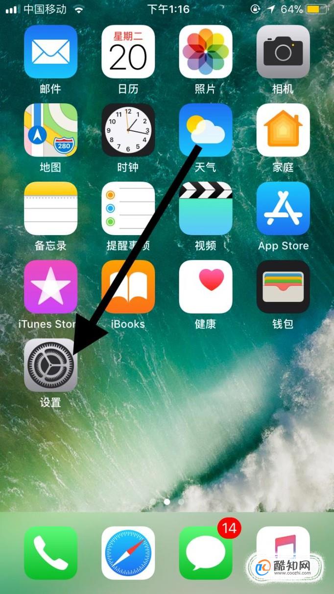 如何关闭IPHONE自动更新