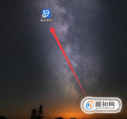 软件卸载不干净怎么办 怎么删除软件残留