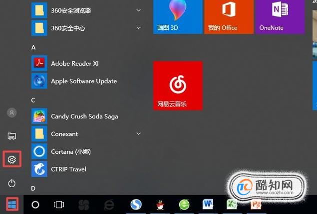 联想笔记本怎么重装系统？