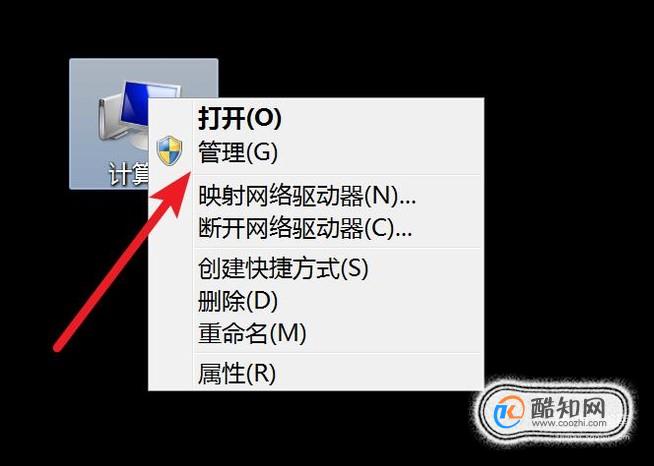 如何安装设备驱动程序