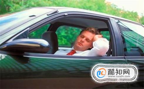 治疗晕车的小妙招