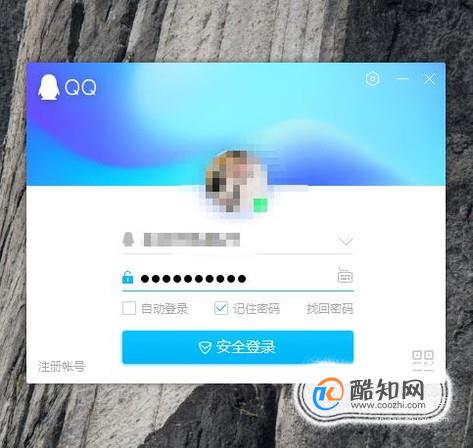 通过QQ发送的文件存储在哪里？如何找到？