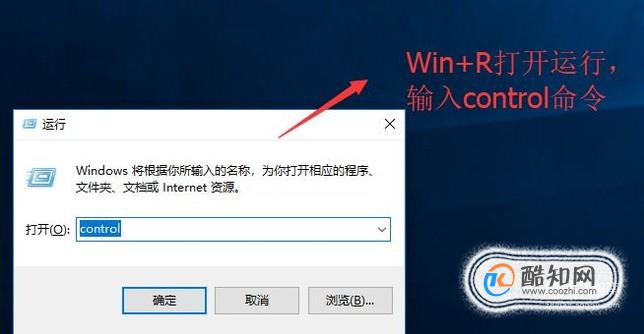 如何查看Win10中net framework的版本