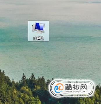 如何重置电脑？