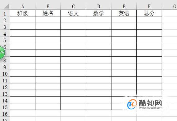 如何取消Excel工作表里框线显示