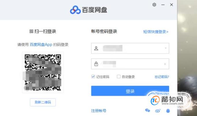 百度网盘怎么解析种子