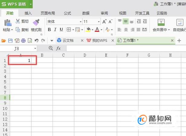 ＷＰＳ如何自动填充序号