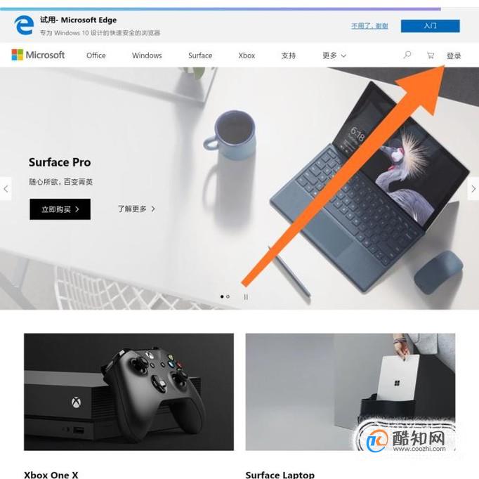 如何找回microsoft用户密码