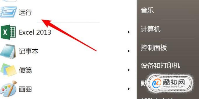 0x80004005错误代码解决方法