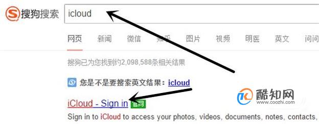 icloud被锁了怎么办