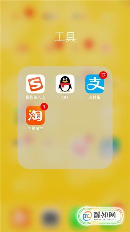 怎样设置花呗账单最低还款额