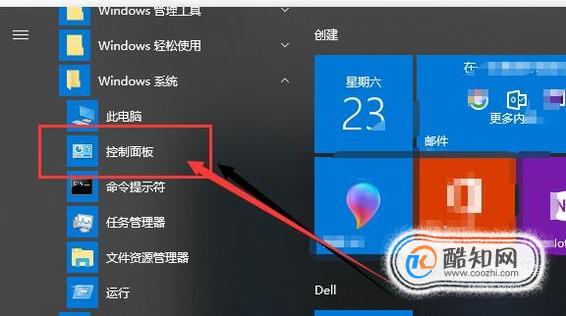笔记本电脑温度高自动关机怎么办