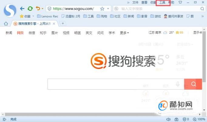 电脑开机自动弹出网页怎么办
