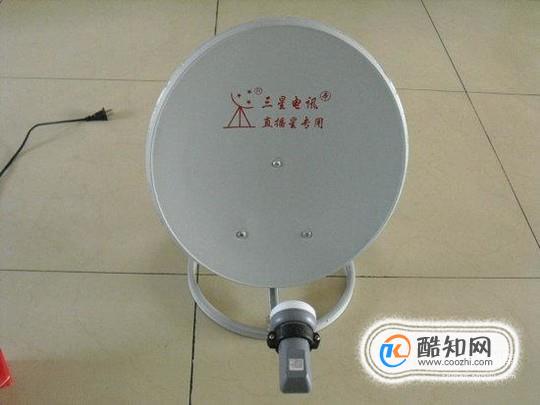 小锅卫星天线安装