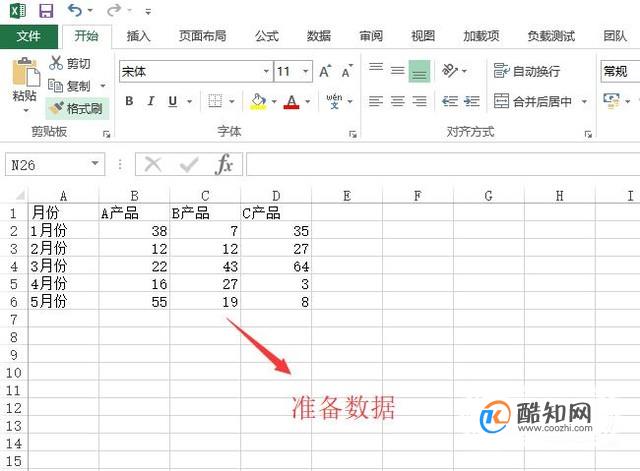 Excel中如何用切片器制作动态柱状图