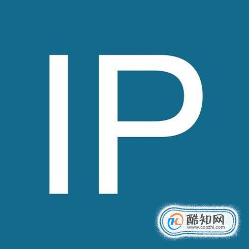 如何查自己本地IP和宽带IP