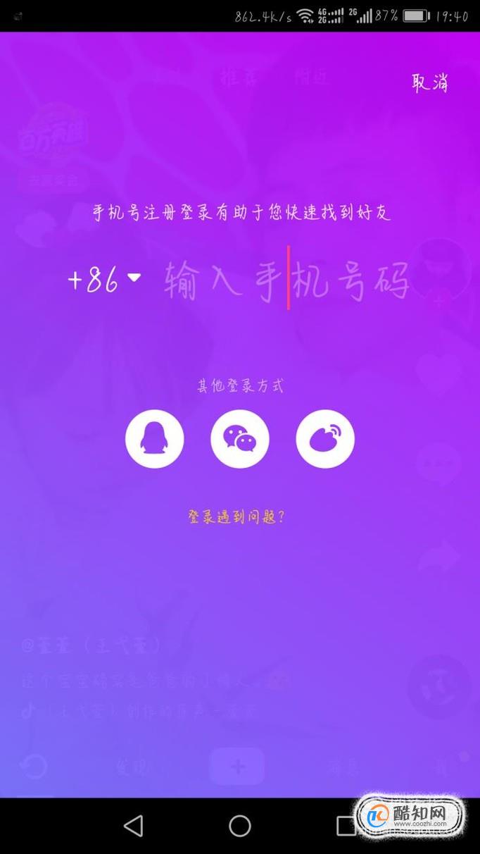 抖音红包怎么提现