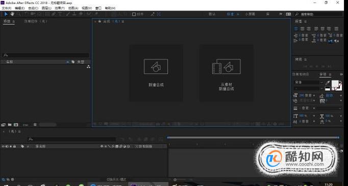 AE如何制作缩放动画