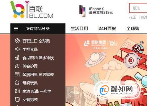 怎么使用ok卡