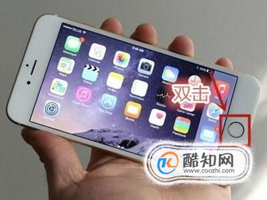 iphone怎么关闭后台程序