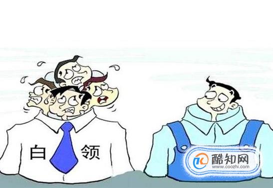 为什么有人看不起蓝领工作者