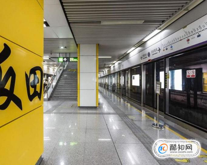 地铁站查身份证合法吗